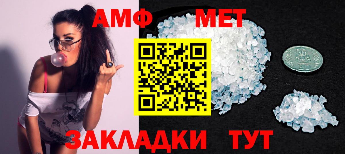 Amphetamine Premium  Amphetamine  дарк нет клад  Комсомольск-на-Амуре 