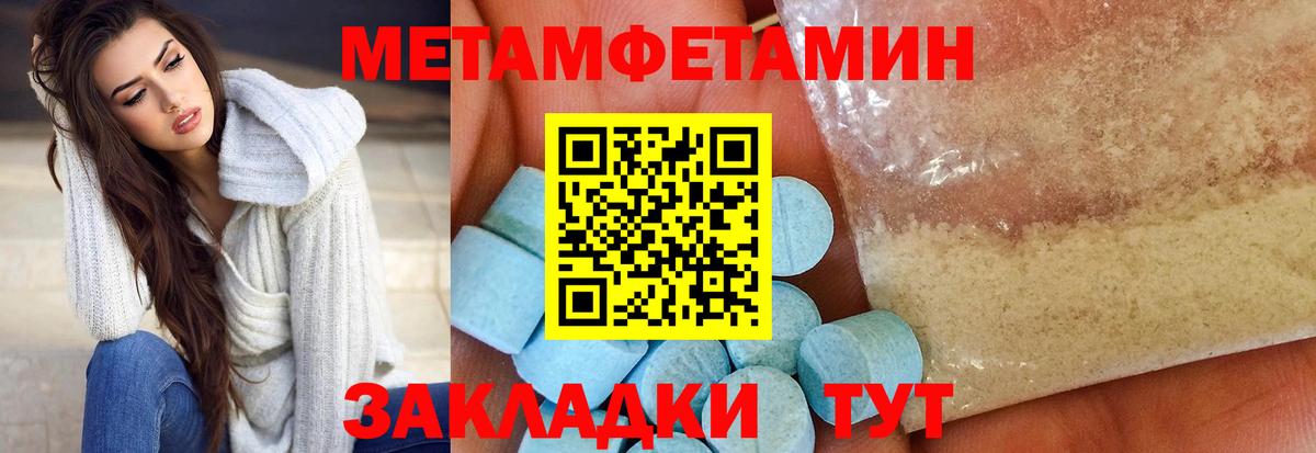 АМФЕТАМИН 97%  Вход с VPN  АМФ  Комсомольск-на-Амуре 