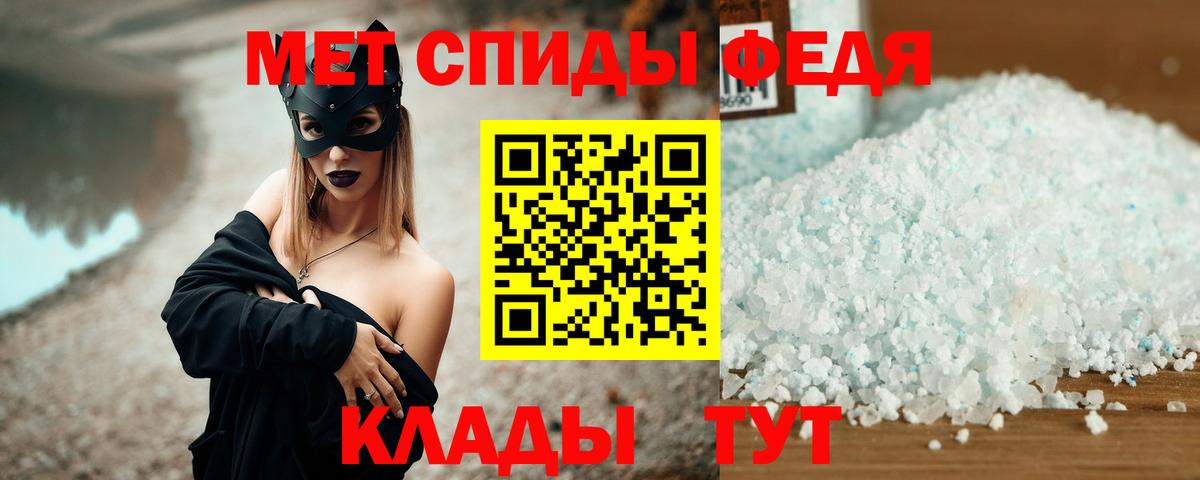 Амфетамин Premium Комсомольск-на-Амуре