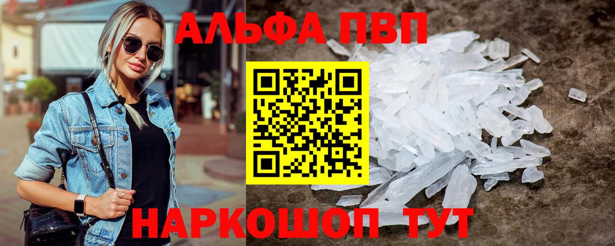 КОКАИН Комсомольск-на-Амуре