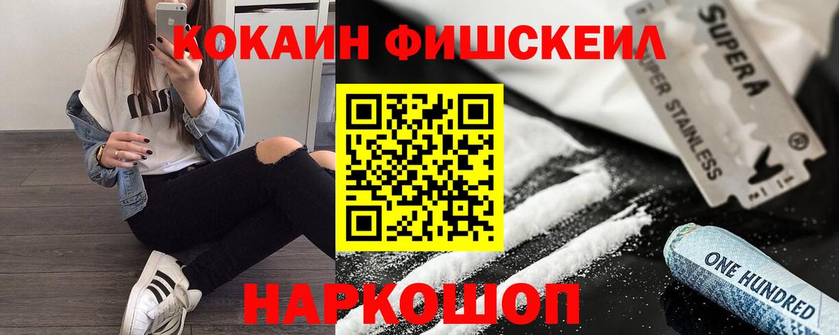 КОКАИН 99%  Кокаин Columbia  Комсомольск-на-Амуре 