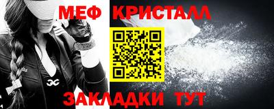 наркотики Мариинск