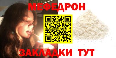 наркотики Малгобек