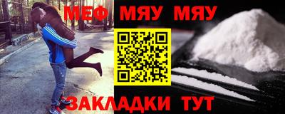 прущая мука Малоярославец