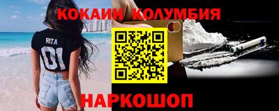 стафф Бийск