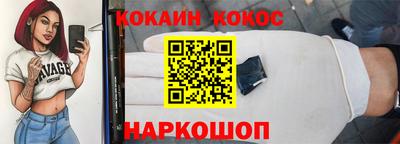 прущая мука Малоярославец