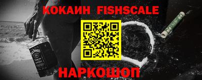 наркотики Малгобек