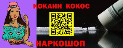 наркотики Мариинск