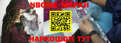 наркотики Малгобек