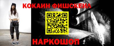 мяу мяу кристалл Беслан