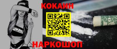 наркотики Мариинск