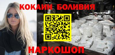 наркотики Малгобек