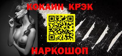 прущая мука Малоярославец