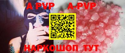 прущая мука Малоярославец