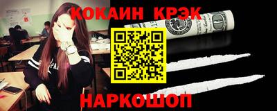 наркотики Малгобек