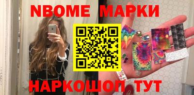 наркотики Малгобек