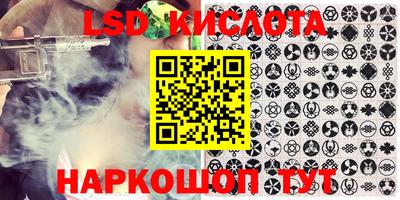 наркотики Малгобек