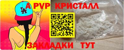 наркотики Малгобек