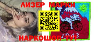наркотики Мариинск
