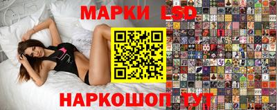 мяу мяу кристалл Беслан