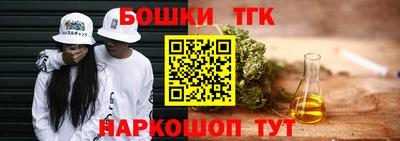 наркотики Малгобек