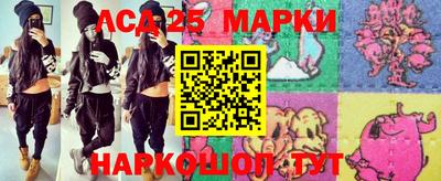 наркотики Мариинск