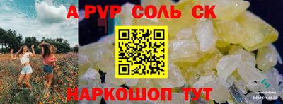 прущая мука Малоярославец