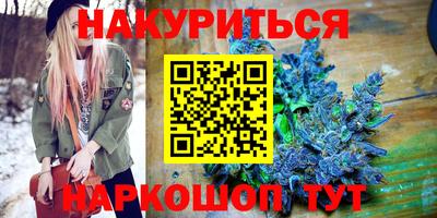 наркотики Малгобек