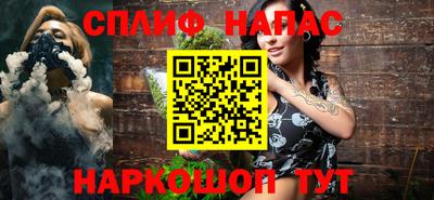 стафф Бийск