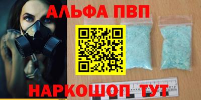 мяу мяу кристалл Беслан