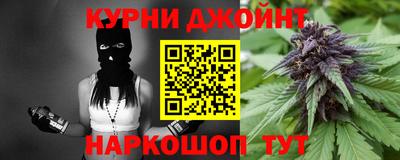 наркотики Мариинск