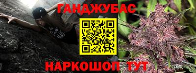 наркотики Малгобек