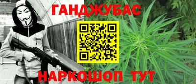 наркотики Малгобек