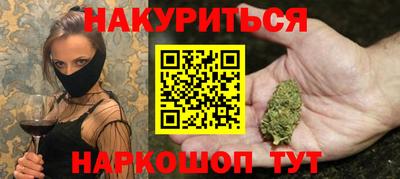 наркотики Малгобек
