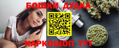 наркотики Мариинск