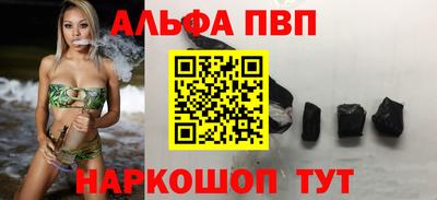 стафф Бийск