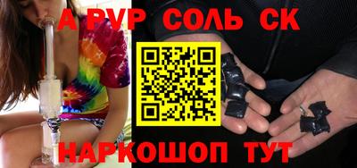 прущая мука Малоярославец