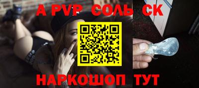 прущая мука Малоярославец