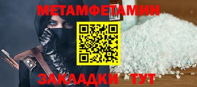 наркотики Мариинск