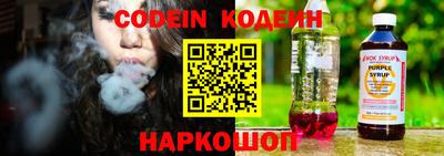 наркотики Малгобек
