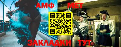 стафф Бийск