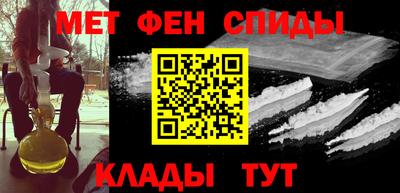 наркотики Мариинск