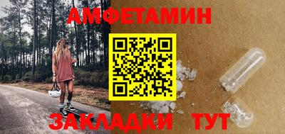 стафф Бийск