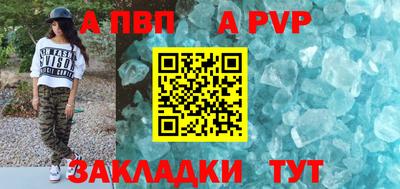 мяу мяу кристалл Беслан