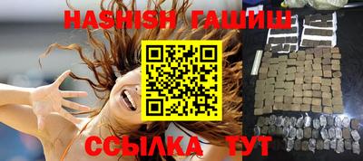 мяу мяу кристалл Беслан