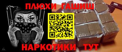 дистиллят марихуана Балашиха