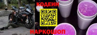 стафф Бийск