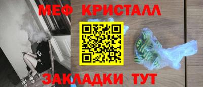 наркотики Малгобек