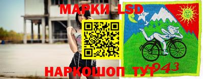 мяу мяу кристалл Беслан