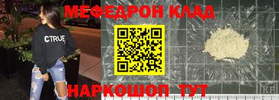прущая мука Малоярославец